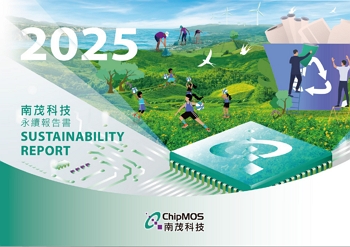 2025 ESG Report